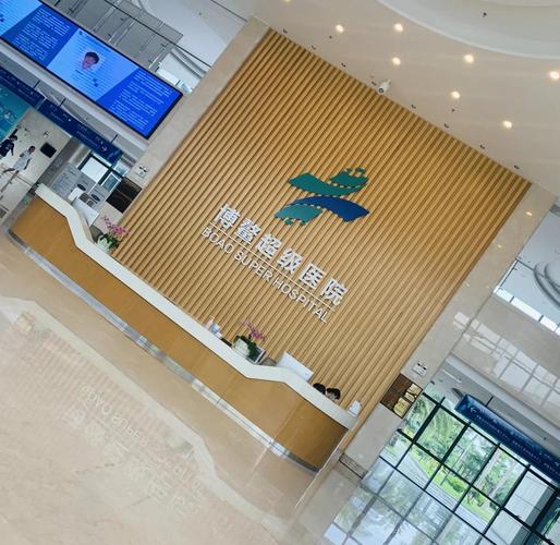 联拓生物英菲格拉替尼获批在博鳌超级医院用于治疗胆管癌
