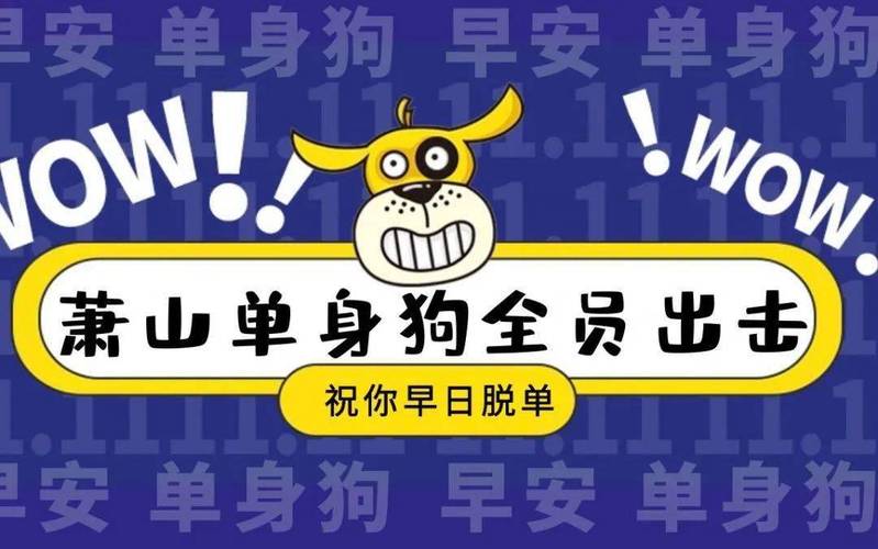 2019新流量:2亿单身狗、00后网红、三四线小镇青年