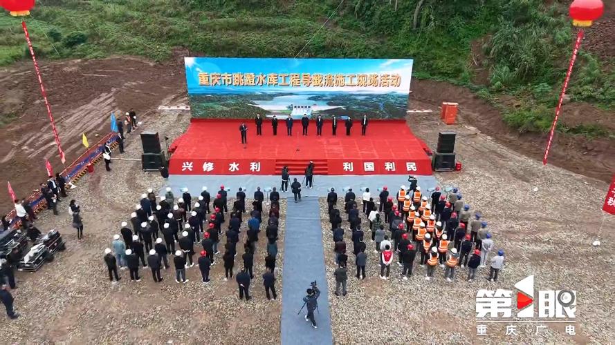 水利部：全国水利建设全面提速 14项重大项目开工建设