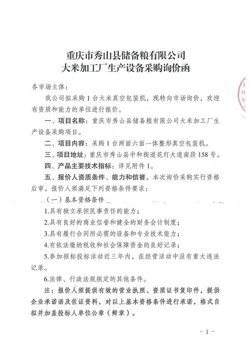 1亿3000万收购 不到6000万大甩卖！交易所问询函来了