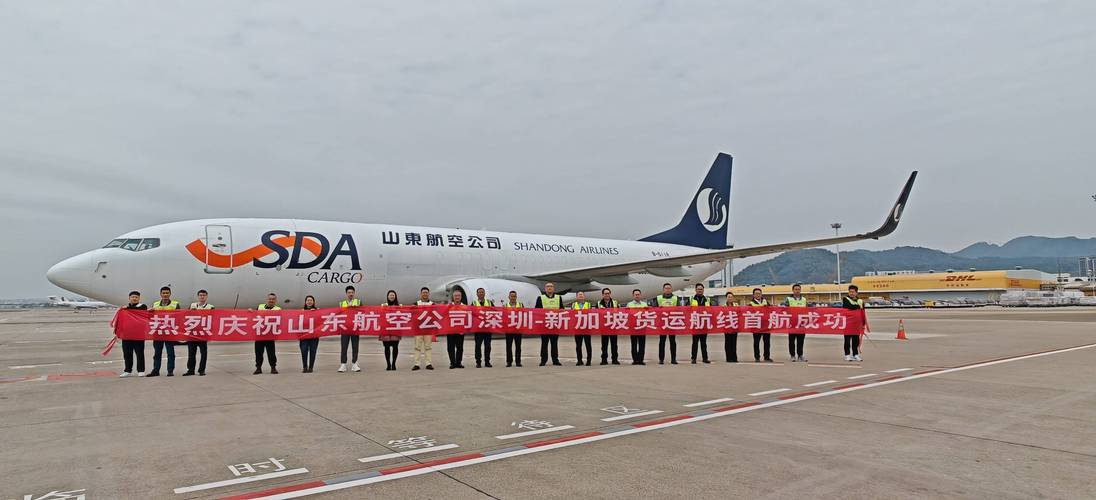中国国航正筹划取得山航集团及山航股份控制权