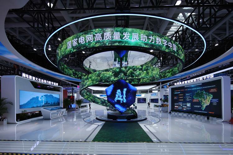 第七届数字中国建设峰会·电信生态成果体验馆开馆