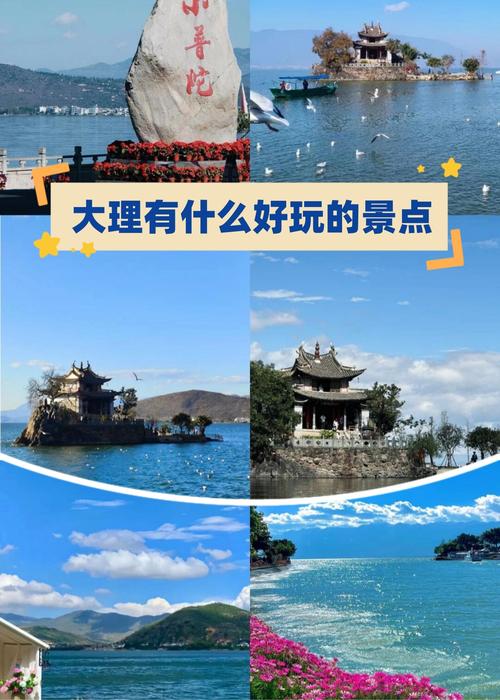 快乐旅游：从好看到好玩