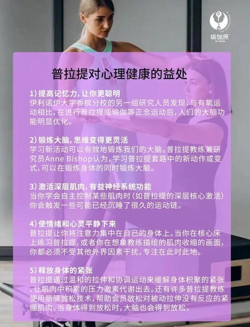 ASICS最新研究揭示了运动与女性心理健康之间的积极关联