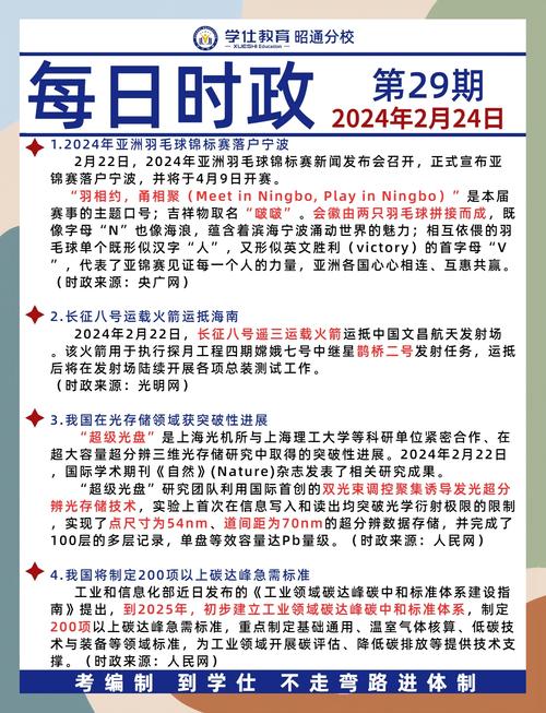 时间：2025-04-27    来源：网络转载