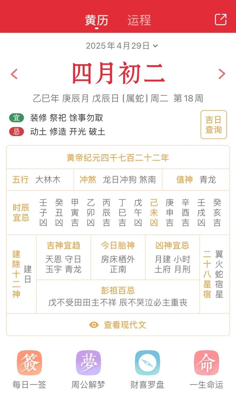 时间:2025-04-27 来源:网络转载