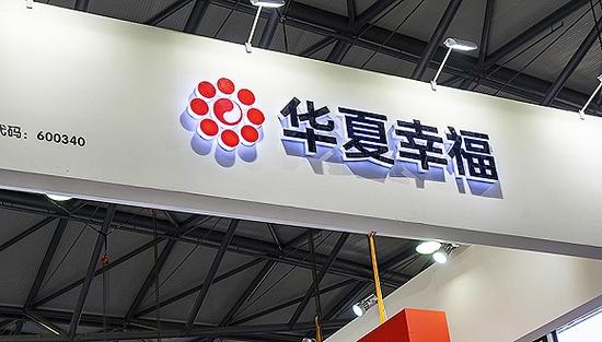 华夏幸福40亿永续债中的资金“暗影”