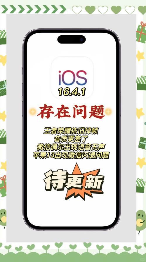 苹果向中国开发者推送公告 6月30日前需提交游戏版号