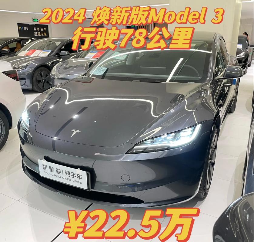 特斯拉将新增全新国产车型 定位低于Model 3或16万起
