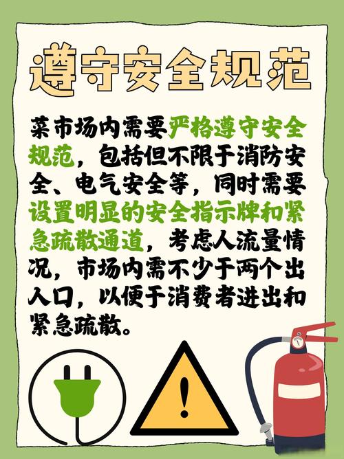 农贸市场不能成监管和服务“薄弱地带”