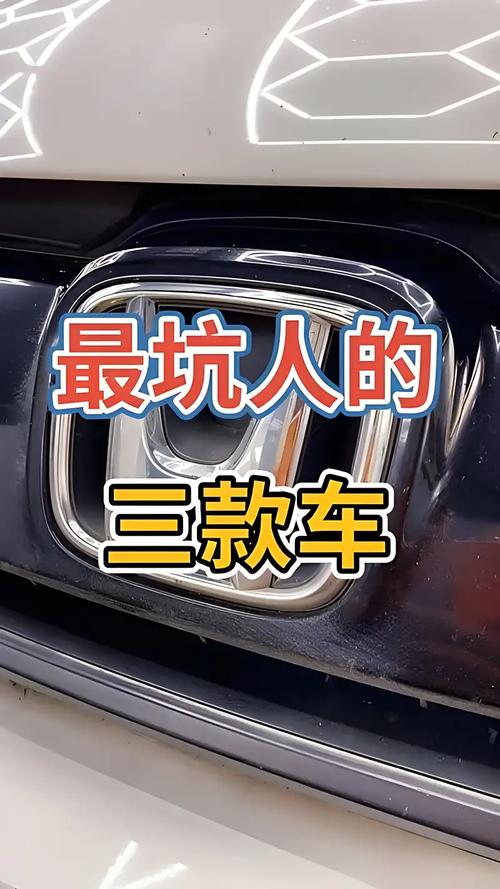 造车坑了多少大佬？