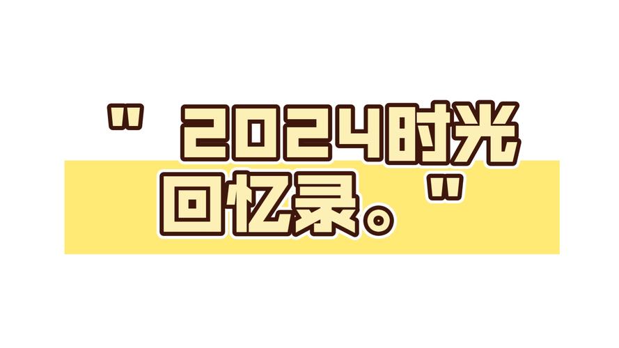 时间：2024-07-05    来源：网络转载
