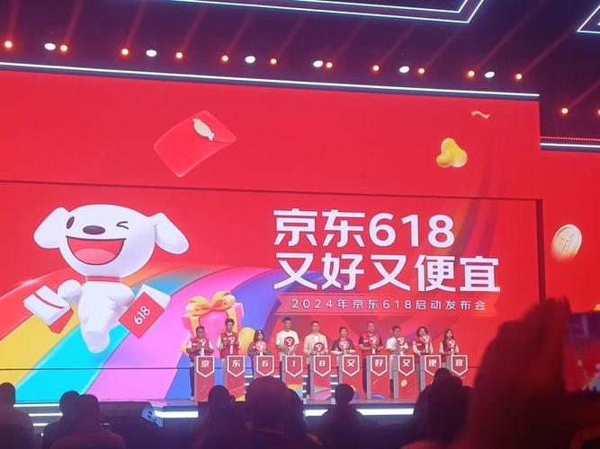 持续让利消费者 京东618将正式开启!
