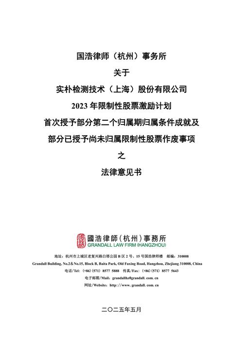 ROSEN律所对HF Foods Group Inc.投资者的通告