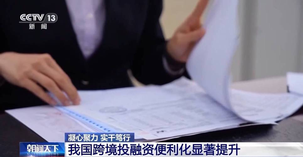 发改委会同外汇局召开部分重点行业企业外债座谈会
