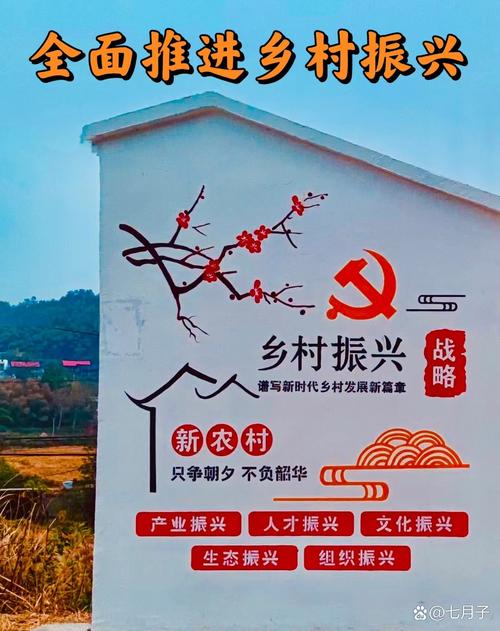 村子变美了生活更好了