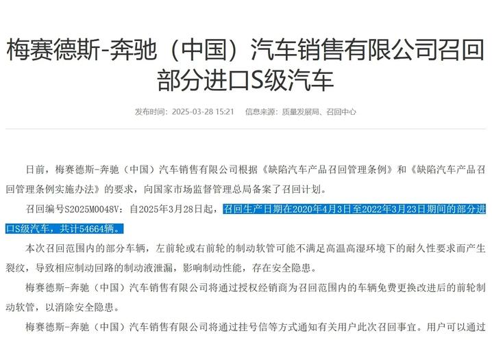 超11万辆汽车被召回涉奥迪、奔驰、大众甲壳虫等