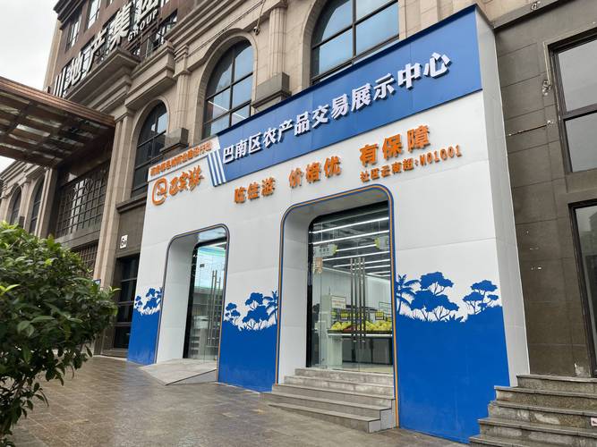 商务部:健全县乡村物流配送体系 提升县域商业承载力和发展活力