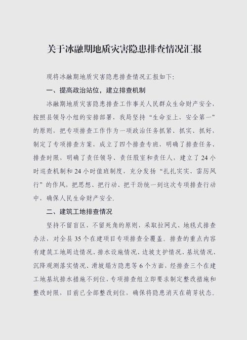 Sphera的2021年安全报告发现仍然存在差距