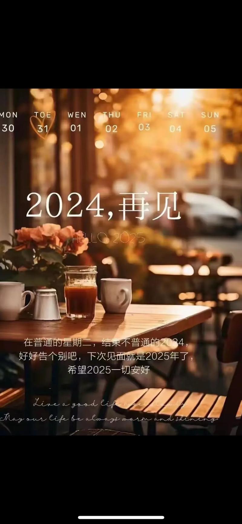 时间:2024-01-31 来源:网络转载
