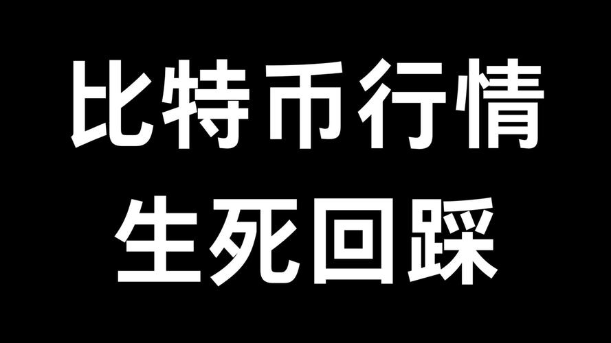 炒作热情不再!比特币二季度猛跌41%,继续面临“强监管”