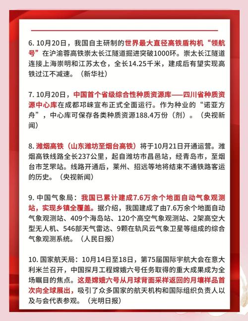 时间：2021-06-10    来源：网络转载