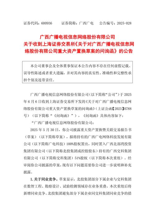 MU 提醒：宣布对 MU提起证券集体诉讼