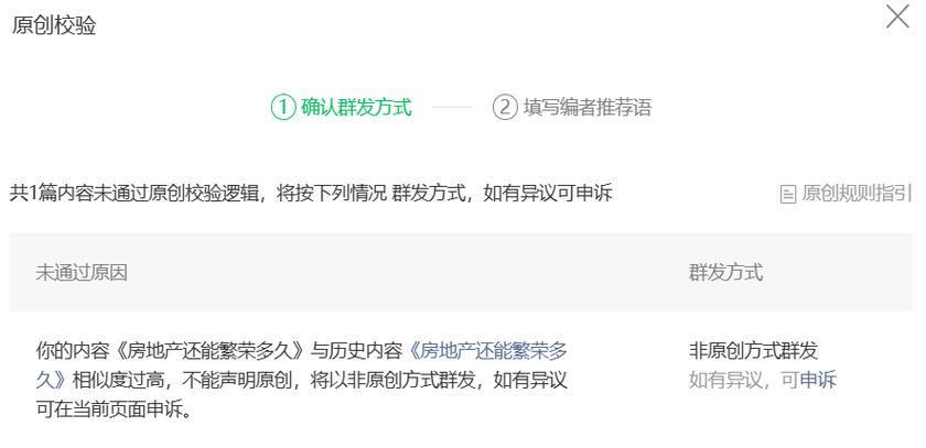 是谁还在纵容盗版？