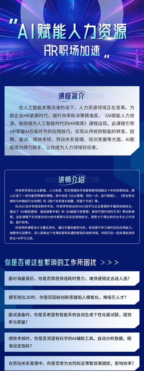人工智能浪潮下，雇主向商学院毕业生寻求人文技能