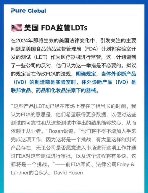 Certara 获得 FDA 的研究基金 用于进一步评估中的应用