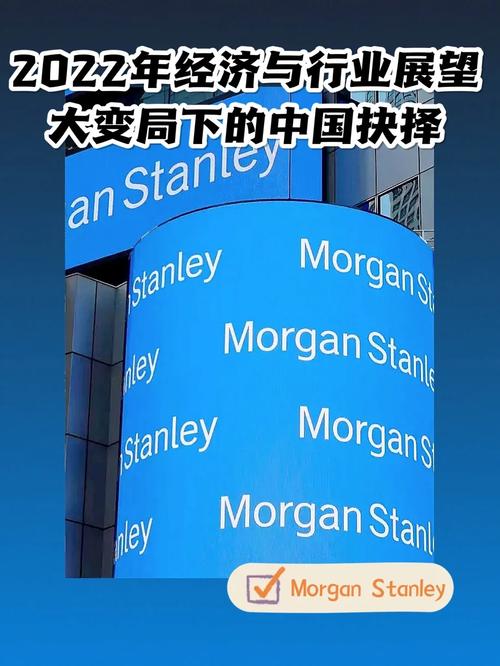 三叶草生物将参加摩根士丹利2022在线中国峰会