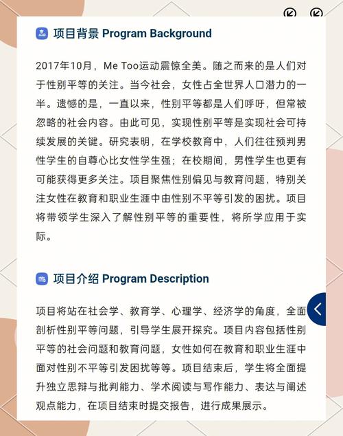 首次针对管理专业研究生教育多样性的全球研究揭示了种族和性别差距