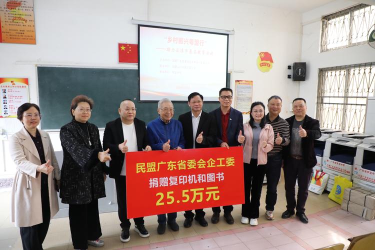 vivo在京举办捐赠仪式 科技护航为中国国家队喝彩