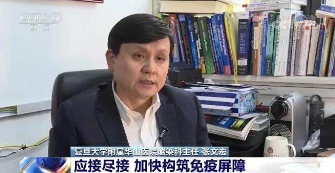 何时能自由出行来一场说走就走的旅行？张文宏给出他的预期
