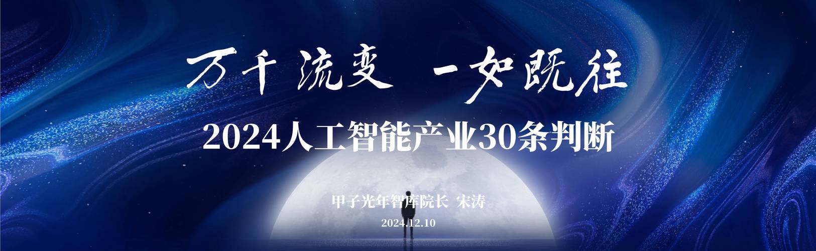 经检查:2024 年人工智能重新定义营销