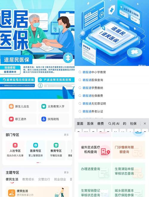 推广电子医保卡不宜“一刀切”