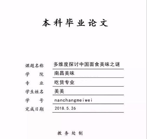 斯丹赛生物技术有限公司的口头报告摘要被收录