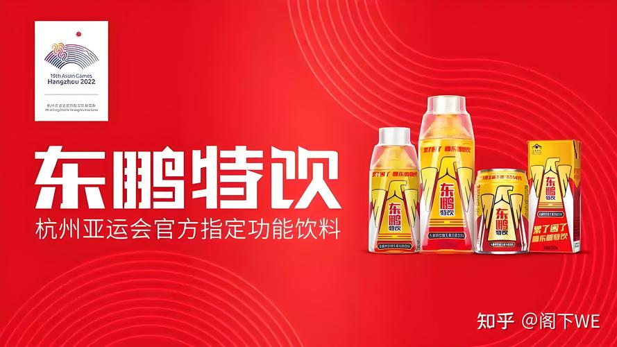 东鹏饮料迷思：上市后放缓的业绩增速 难以理解的存贷双高