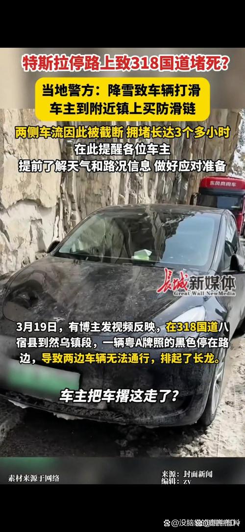 在中国,特斯拉会越来越“难受”