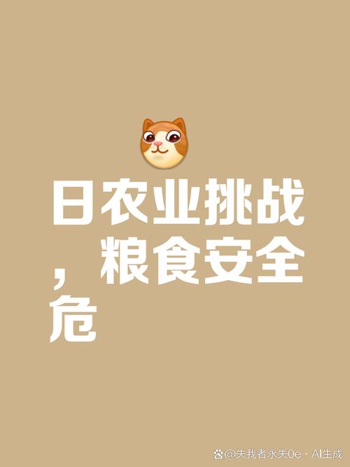 日本各界设法应对食品浪费问题