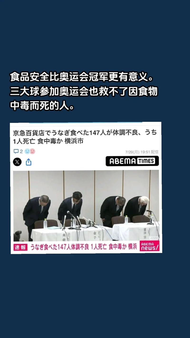 日本各界设法应对食品浪费问题