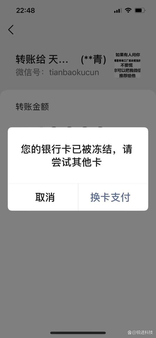 银行账户被冻结 美都能源“逢赌必输”面临退市风险