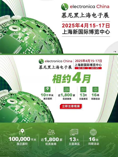 绿芯将在electronica China 2019展示