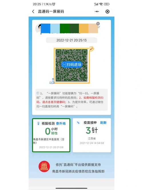 我国多地核酸检测阴性证明延长至72小时有效