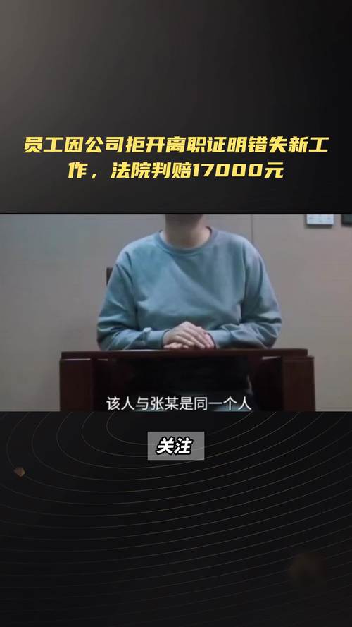 控股股东陷股改无效诉讼 中国高科方正系董事长辞职