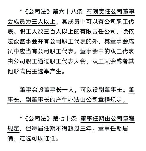 控股股东陷股改无效诉讼 中国高科方正系董事长辞职