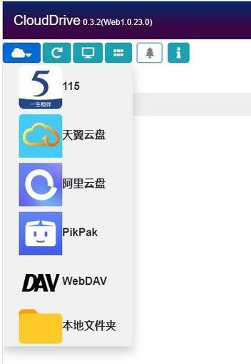 日本IT公司集成Cloudian对象存储软件