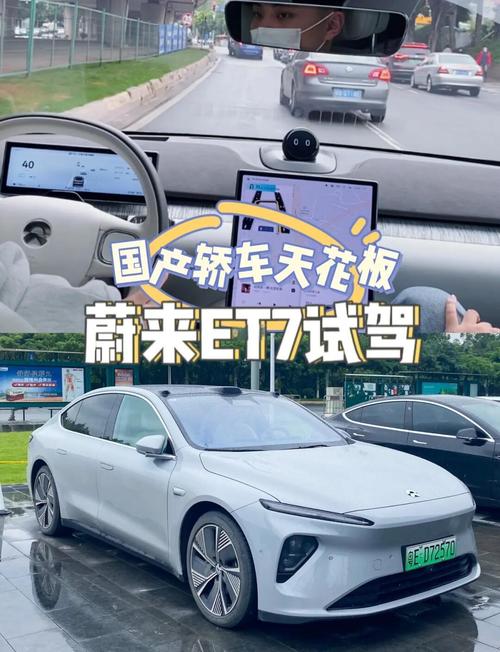 蔚来新车刷屏 李斌:Model S干不过ET7 长期竞争对手是苹果