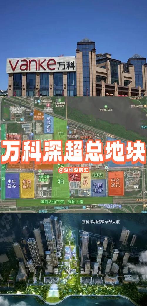 时隔4年重返北京土地市场 万科27.4亿元拿下通州地块