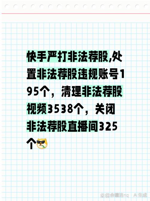 抖音新规严打“假揭黑真牟利” 禁止违规蹭热不当获利